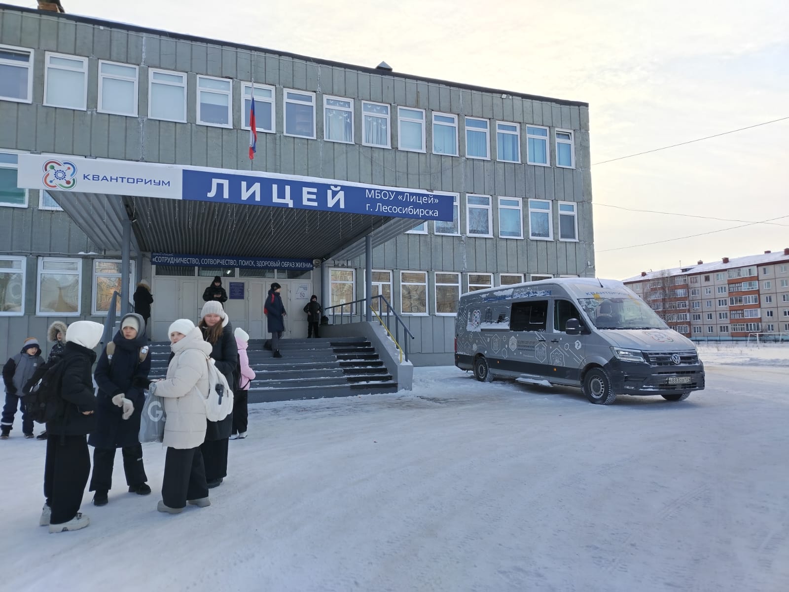 Мобильный технопарк &amp;quot;Кванториум&amp;quot; в Лицее.